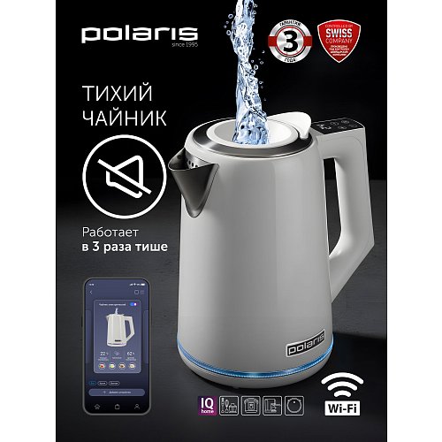 Чайнік Polaris PWK 1746CAD WI-FI IQ Home фото 11
