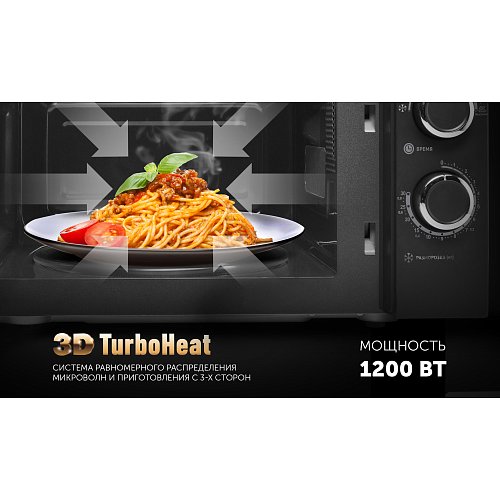 Мікрохвильова піч Polaris PMO 2001 RUS фото 8