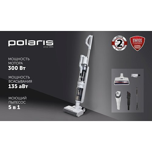 Шаңсорғыш жууға арналған портативті Polaris PVCW 6070 фото 8