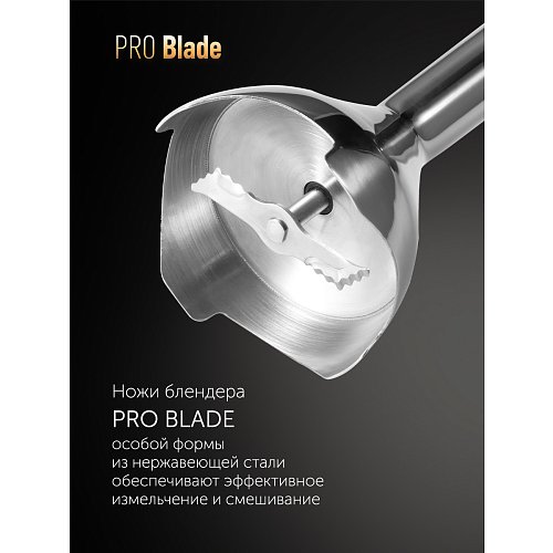 Блэндар Polaris PHB 1385 фото 11