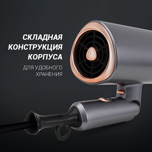 Фен Polaris PHD 2090ACi Tourmaline PROF фото 11