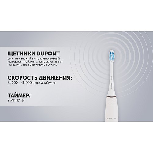 Электрычная зубная шчотка Polaris PETB 0302 фото 12