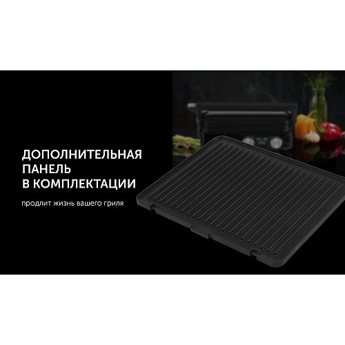 Грыль-прэс Polaris PGP 2502 фото 20