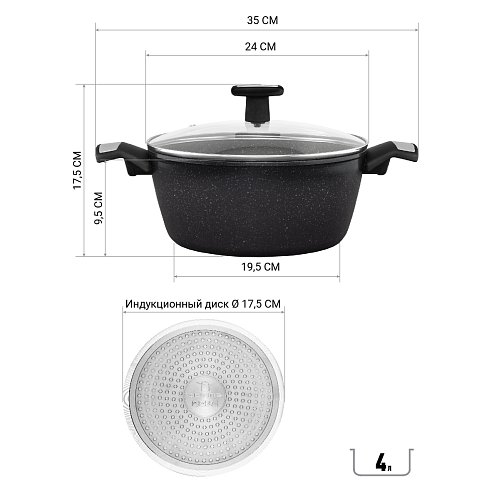 Pot with lid Polaris Monolit-24C фото 4