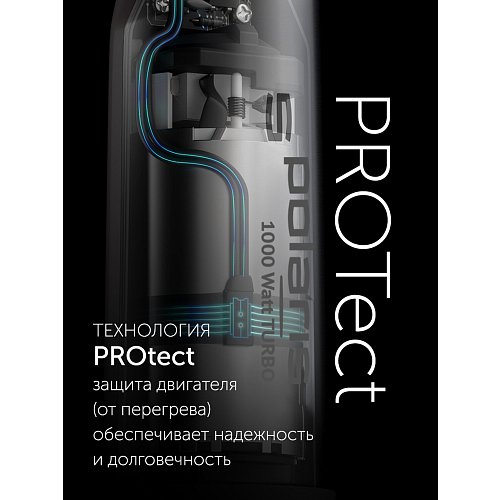 Блендер Polaris PHB 1065 фото 8