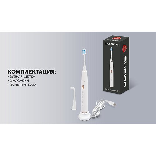Электрычная зубная шчотка Polaris PETB 0302 фото 15