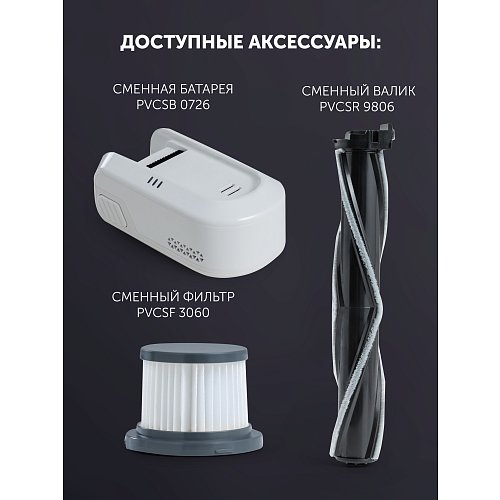 Вертикальний пилосос Polaris PVCS 9806 фото 20