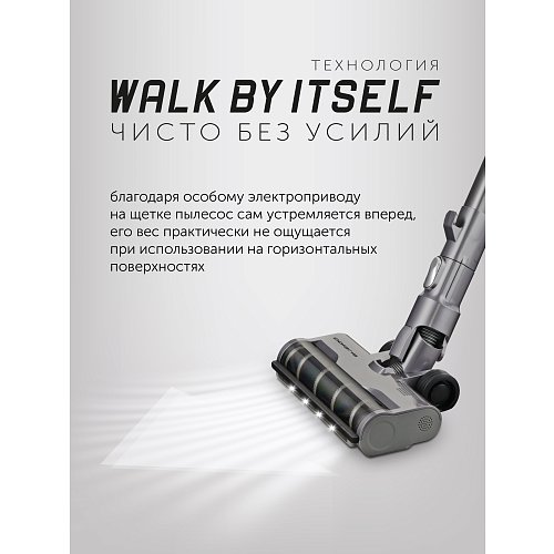 Портативті шаңсорғыш PVCS 6000 Energy WAY PRO  фото 9