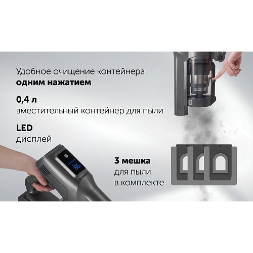 Пыласос партатыўны з пыленазапашвальнікам Polaris PVCSDC 3005 Wi-Fi IQ Home фото 25