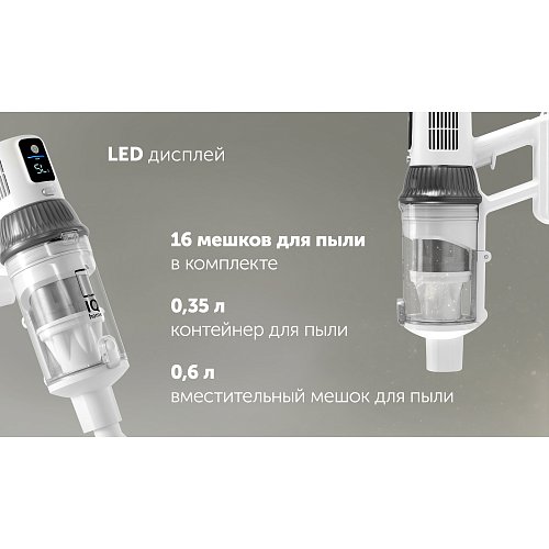 Сымсыз шаңсорғыш Polaris PVCS 8200 Handstick Duo Pro WIFI IQ Home фото 13