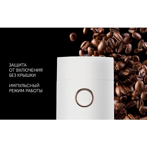 Кавомолка Polaris PCG 1420 фото 7