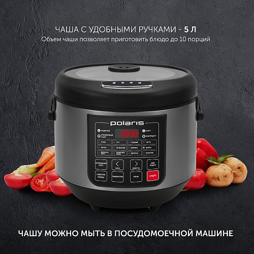 Мульціварка Polaris PMC 0573AD фото 11