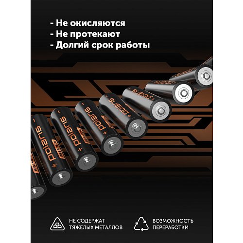 Батарейки лужні Polaris PB AA (LR6) (24шт) Premium фото 4
