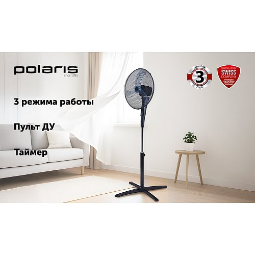 Желдеткіш Polaris PSF 5040RC фото 4