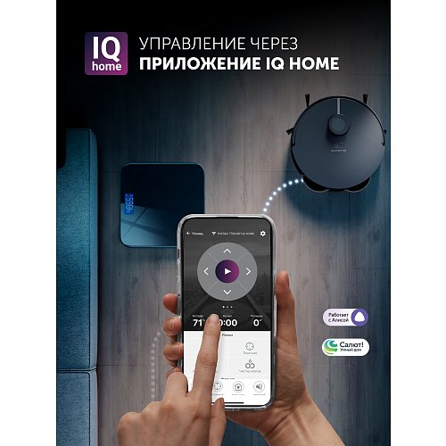 Робот-пилосос Polaris PVCRAC 7750 WIFI IQ Home фото 9