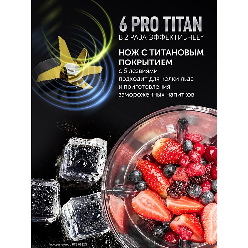 Polaris PTB 2610GL үстел үсті араластырғышы фото 11