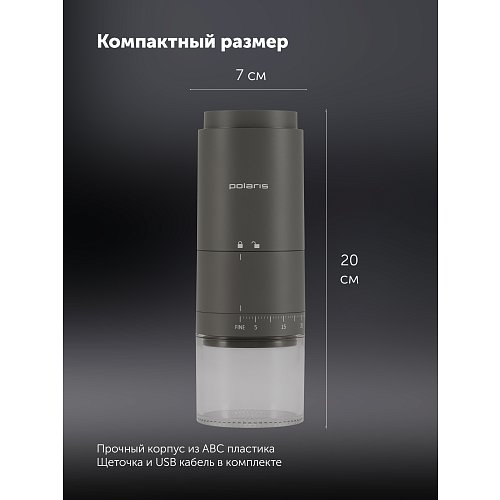 Кавамолка Polaris PCG 2050 фото 13