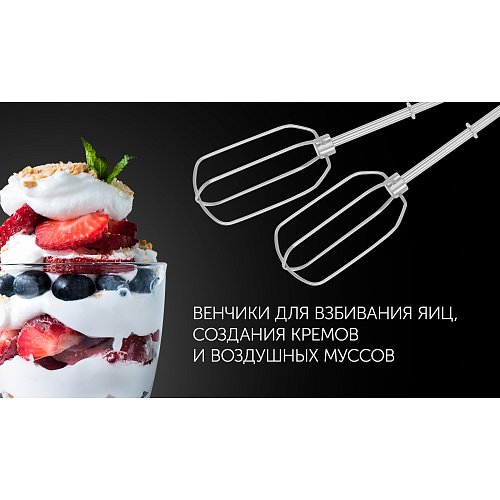 Миксер Polaris PHM 7029 IMPERIOR фото 8