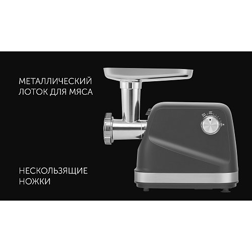 Ет турағыш Polaris PMG 2583 фото 13