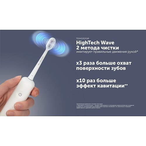 Электрычная зубная шчотка Polaris PETB 0303 фото 12
