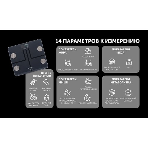 Еденге арналған таразы Polaris PWS 1898 IQ Home фото 6