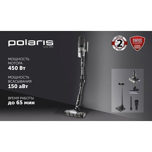 Бесправадны пыласос Polaris PVCS 4010 FusionPRO фото 10