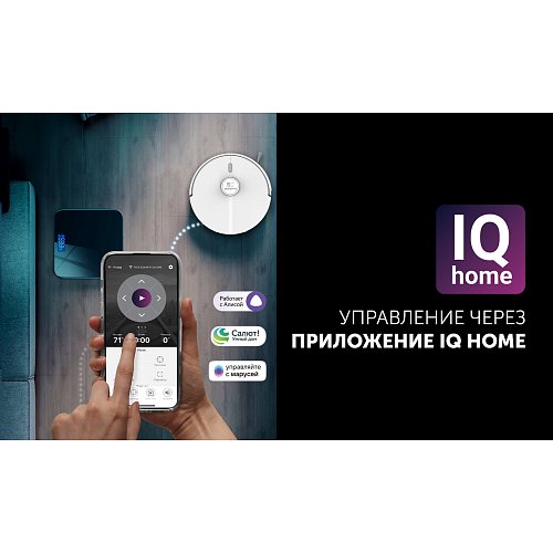 Робот-пилосос Polaris PVCR 5005 Wi-Fi IQ Home фото 11