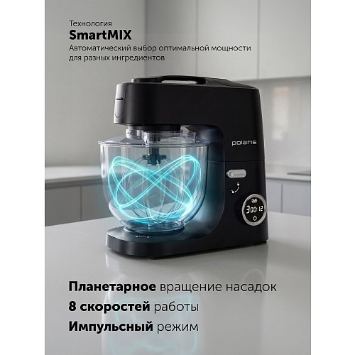 Ас үй машинасы Polaris PKM 1435 фото 10