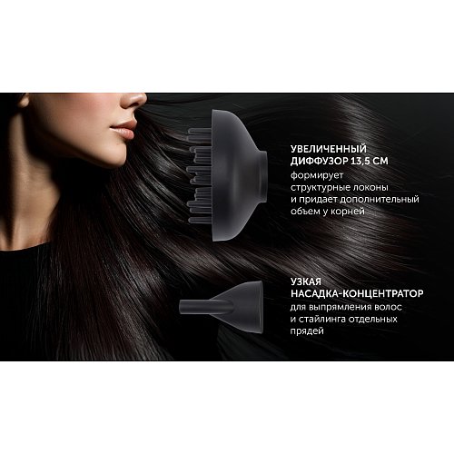Фен Polaris PHD 2600AСi Salon Hair фото 7