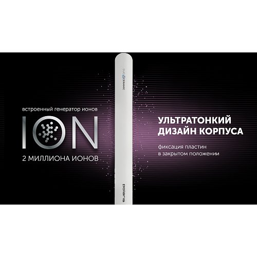 Стайлер Polaris PHS 2112KT фото 10