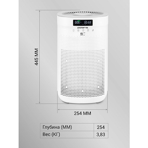 Очисник повітря Polaris PPA 4050 WIFI IQ Home фото 11
