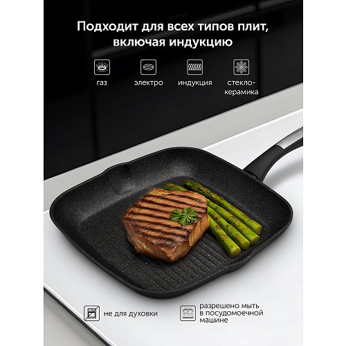 Қақпағы жоқ табаны гриль Polaris Monolit-28G фото 8