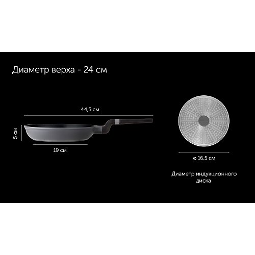 Патэльня без вечка Polaris Stein-24F фото 12