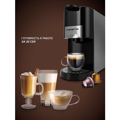 Кофеқайнатқыш Polaris PCM 2020 3-in-1 фото 14