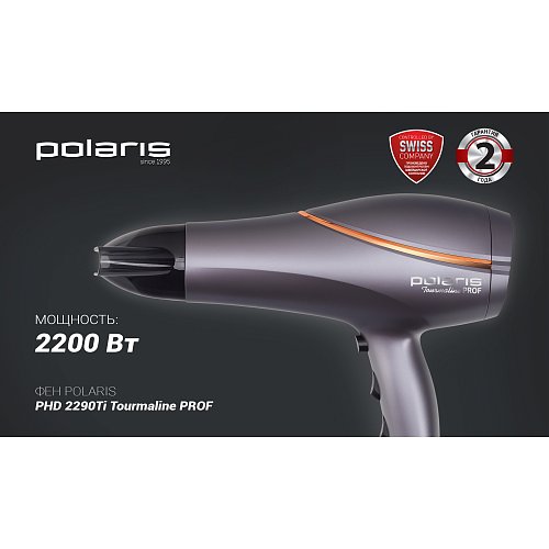 Фен Polaris PHD 2290Ti Tourmaline PROF  фото 6