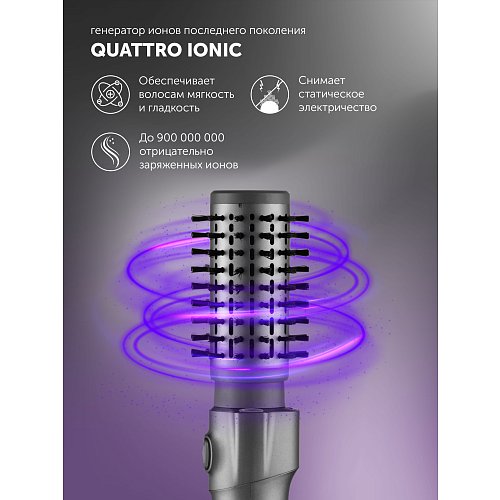 Шаш кептіргіш тарақ Polaris PHSB 1200 фото 13