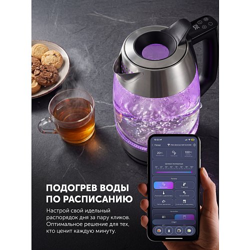 Чайнік Polaris PWK 1841CGLD WI-FI IQ Home фото 15