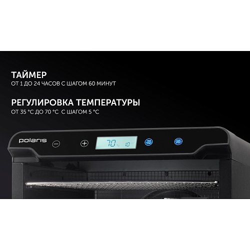 Көкөністер мен жемістерге арналған кептіргіш Polaris PFD 2402H Pro фото 11