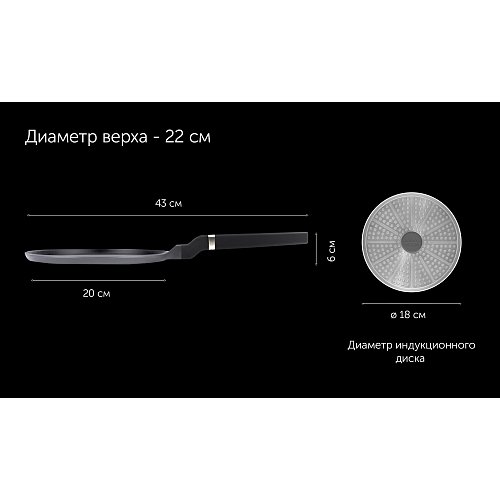 Млинна сковорода Polaris Stein-22PC фото 10