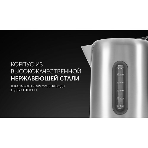 Чайник Polaris PWK 1729CA Water Way Pro фото 9