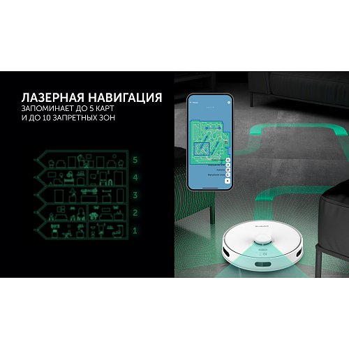 Робот-пилосос Polaris PVCR G2 6001 WIFI IQ Home фото 12