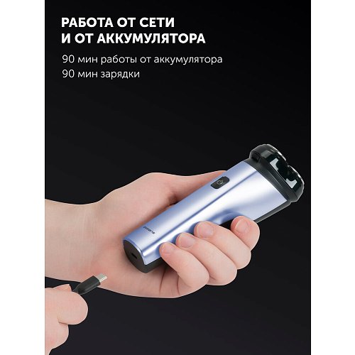 Електрична бритва Polaris PMR 0613RC wet&dry 4D PRO 5 blades+ фото 17