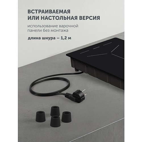 Індукцыйная варачная панэль PBHI3231FB Wi-Fi IQ Home фото 10