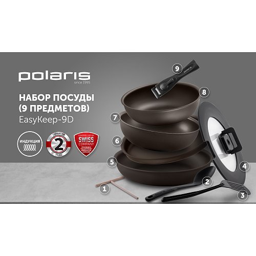 Polaris EasyKeep-9D ыдыс жинағы - 9 дана фото 12