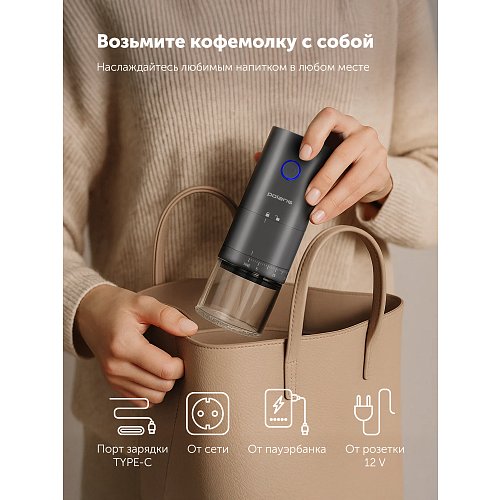 Кофе тартқыш Polaris PCG 2055 фото 12