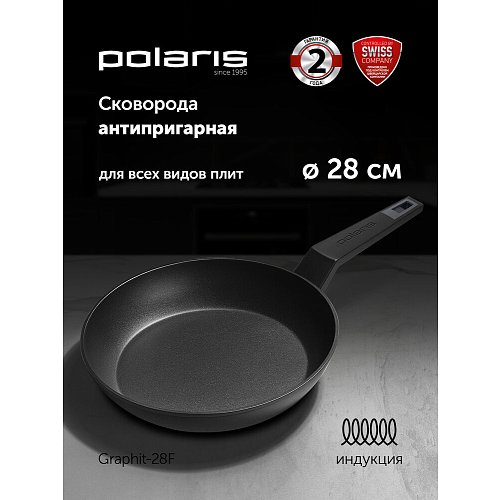 Сковорода Polaris Graphit-28F без кришки Ø28 см фото 6