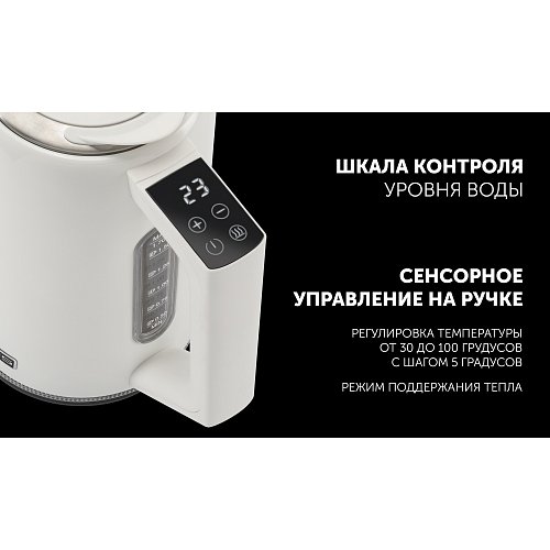 Чайнік Polaris PWK 1746 CAD WI-FI IQ Home фото 18