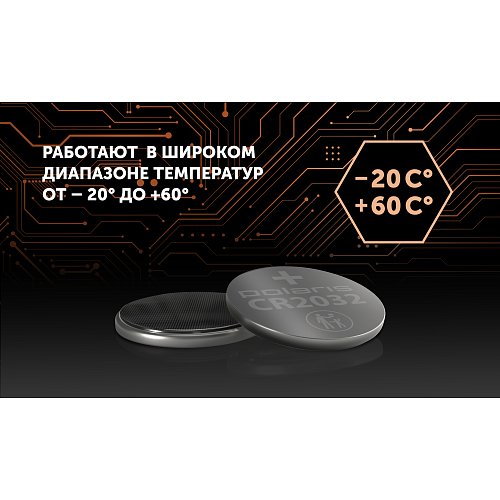 Литий батареялары Polaris PB CR2025 (2 дана) OPTIUM фото 6