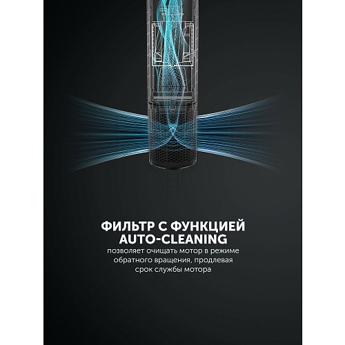 Фен Polaris PHD 1120 фото 11