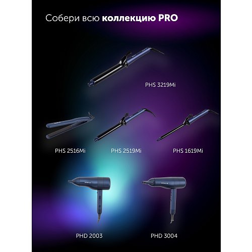 Polaris PHS 3219Mi Styler фото 15